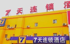 7 Days Inn Beijing Shunyi Capital Airport Branch